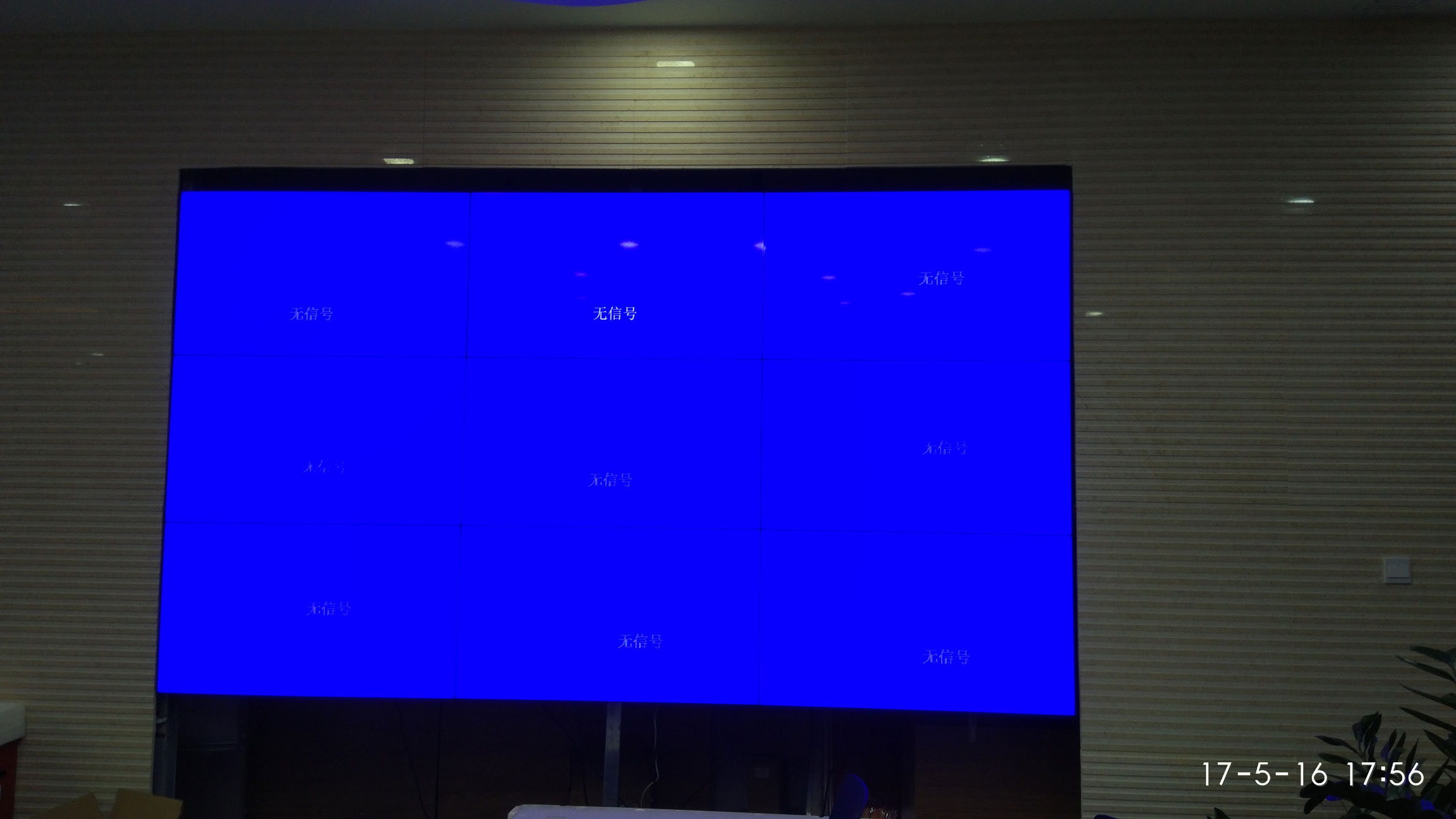 触摸一体机厂家