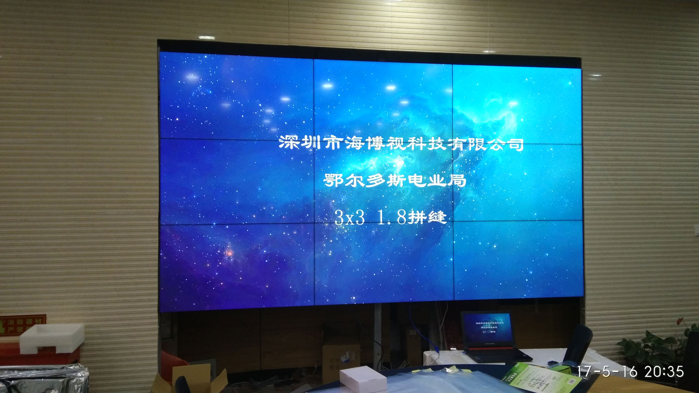 触摸一体机厂家